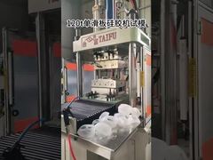 Μηχανή εμβολιασμού ακουστικών ακουστικών από σιλικόνη υψηλής απόδοσης